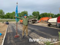 В Семейном сквере Кызыла появится современная спортплощадка