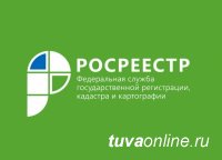 Как подать документы в Росреестр