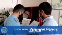 С 1 июля пожарные проверки будут проводить по-новому