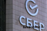 В Тыве 67% сотрудников Сбера вакцинировались от COVID-19