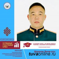 Лейтенант Шаанак Биче-оол, участник проекта "В каждой семье не менее одного ребенка с высшим образованием"