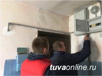 В 35 многоквартирных домах Тувы установлены общедомовые приборы учета