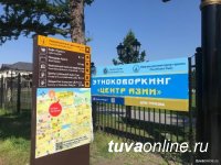 В Туве откроются швейный, сувенирный и столярный этноковоркинг-центры