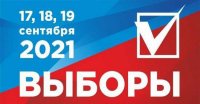 186 избирательных участков в Туве открылись в штатном режиме с 8 часов утра