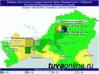 В Туве на 15 часов 18 сентября проголосовало 50% избирателей