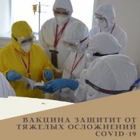 За сутки в Туве выявлено 43 новых случая заболевания COVID-19