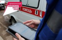 В диспетчерской скорой помощи Тувы данные пациентов при вызовах теперь будут загружаться автоматически