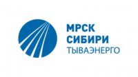 Тувинская энергосистема обновила рекорд потребления мощности