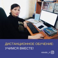 В Туве семьи, не имеющие условий для онлайн-обучения, могут получить необходимую технику в школах