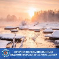 Сегодня ночью в Туве ожидается мороз до -43°С