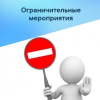 В Туве Роспотребнадзор выступил за продление ограничений: коллективный иммунитет снизился