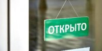 В Туве Роспотребнадзор предложил смягчить ограничения для бизнеса