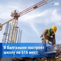 В селе Балгазын Тандинского района построят школу на 600 мест