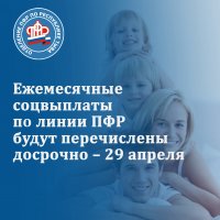 Заявление на выплаты с 8 до 17 лет на Госуслугах можно заполнить досрочно