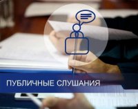 Жителей Кызыла приглашают обсудить будущий бюджет столицы