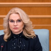 Глава Тувы обсудил с вице-премьером правительства России Татьяной Голиковой перспективы развития республики 