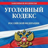 В Туве ищут курильщика, из-за которого случился крупный лесной пожар