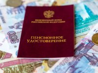 Пенсионеры Тувы начали получать проиндексированные на 10% пенсии