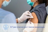 Жители Тувы начали активно вакцинироваться от коронавируса: свыше 1500 человек за неделю