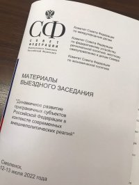 Опыт транспортно-логистических терминалов на границе с Белоруссией можно учесть при реконструкции АПП Хандагайты-Боршоо - сенатор Дина Оюн