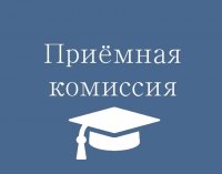 До конца июля от абитуриентов Тувы ждут заявления на целевое обучение в спортивных вузах