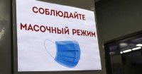 В Туве снова вводится масочный режим