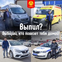 Самым аварийным по числу ДТП днем в Кызыле является суббота