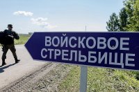 В микрорайоне Спутник в течение нескольких дней будут проходить учебные стрельбы