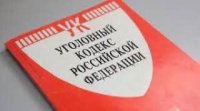 В Туве федеральный чиновник за взятки на 2,3 млн рублей осужден на длительный срок