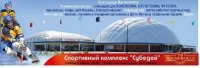 В Туве участники СВО и члены их семей получили 50% скидку на платные занятия спортом