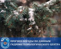 Завтра днем по Туве прогнозируется -13°,-17°С