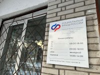 Пенсии неработающих пенсионеров Тувы проиндексированы на 4,8%