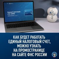 Почему в Туве налоги платят по реквизитам Тульской области 