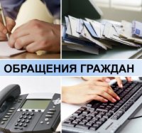 Следственный комитет Тувы открыт для обращений граждан