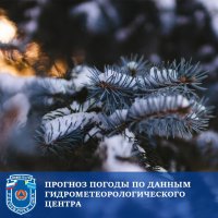 31 января днем в Туве прогнозируется до -7°С