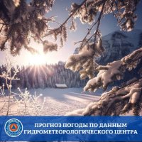 В Туве сегодня ночью ожидается до -37°С