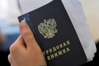 Работники Крайнего Севера получат максимальную надбавку к зарплате вне зависимости от стажа