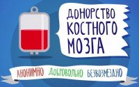 Среди желающих войти в регистр доноров костного мозга, спасать людей житель села Торгалыг, Республика Тыва