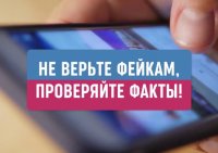 В МЧС Тувы назвали фейком сообщения о будущих ракетных ударах, которые прозвучали в некоторых регионах в радиоэфире