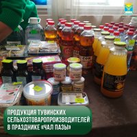 Сельхозтоваропроизводителей Тувы приглашают с продукцией на национальный праздник Хакасии «Чал пазы»