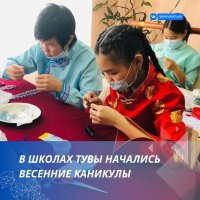 В период школьных каникул в Туве для детей будут работать временные досуговые центры