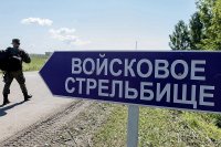 В микрорайоне Спутник в течение месяца будут вестись учебные стрельбы