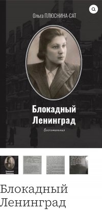 Книги тувинского книжного издательства можно просмотреть в электронном каталоге