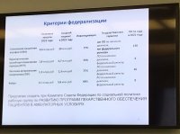 Сенатор Дина Оюн выступает за передачу на федеральный уровень лекарственного обеспечения льготников по наиболее затратным нозологиям