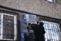 Художники Национального театра Тувы отреставрировали мемориальную доску на доме, где жил Виктор Кок-оол