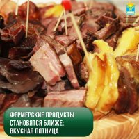 В Туве фермерские продукты становятся ближе со "Вкусной пятницей"