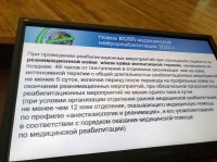 Сенатор Дина Оюн поприветствовала участников XV Международного конгресса «Нейрореабилитация-2023»