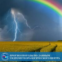 23 июня по Туве вновь ожидаются грозы и град