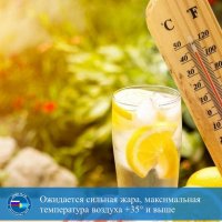 В ближайшие три дня в Туве прогнозируется сильная жара до +35°С