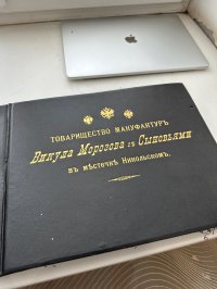 Сенатор Дина Оюн побывала на предприятии «Мех Оретекс», выпускающем продукцию из овечьей шерсти